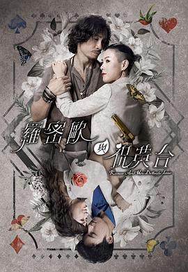 无效申请