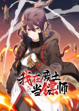 无尘之地