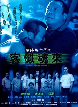 幸存的孩子