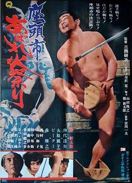 恶途