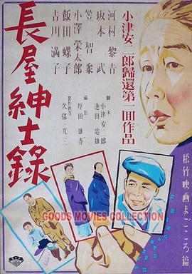 帝国时代 下
