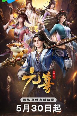 爱情的结果