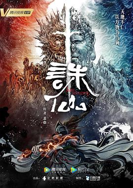 断案吧!寇准