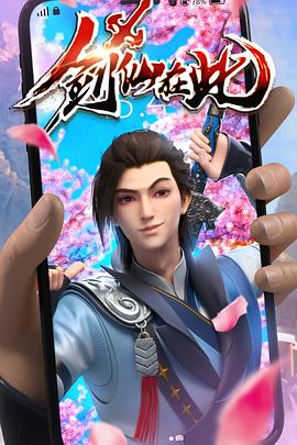 无辜囚徒