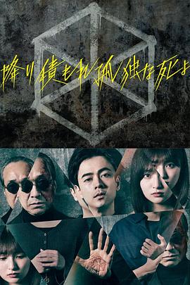 爱的使命