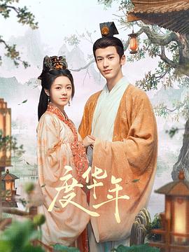 无畏上将高尔察克