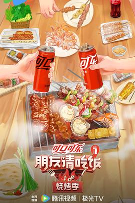 朱雀堂