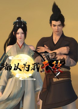 爱情两对半