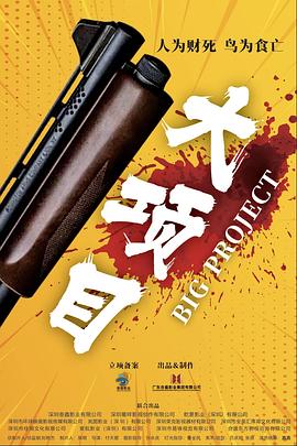 斗鱼1983