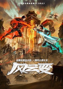 爱我别走