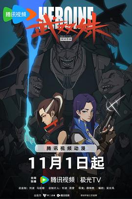 爱情宣言