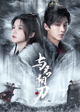 无瑕的房间