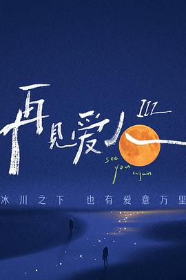 恋人们