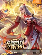 爱曲2