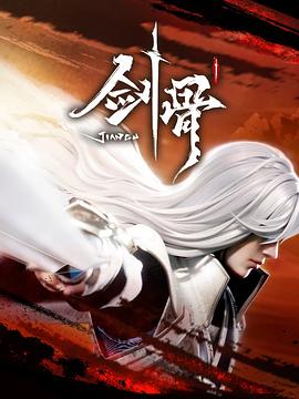无名三侠客