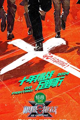 爱情限时恋未尽
