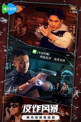 大学新生的秘密生活